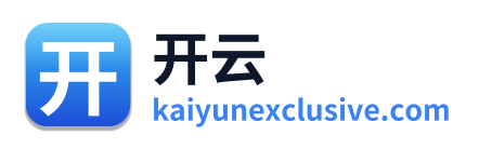 开云